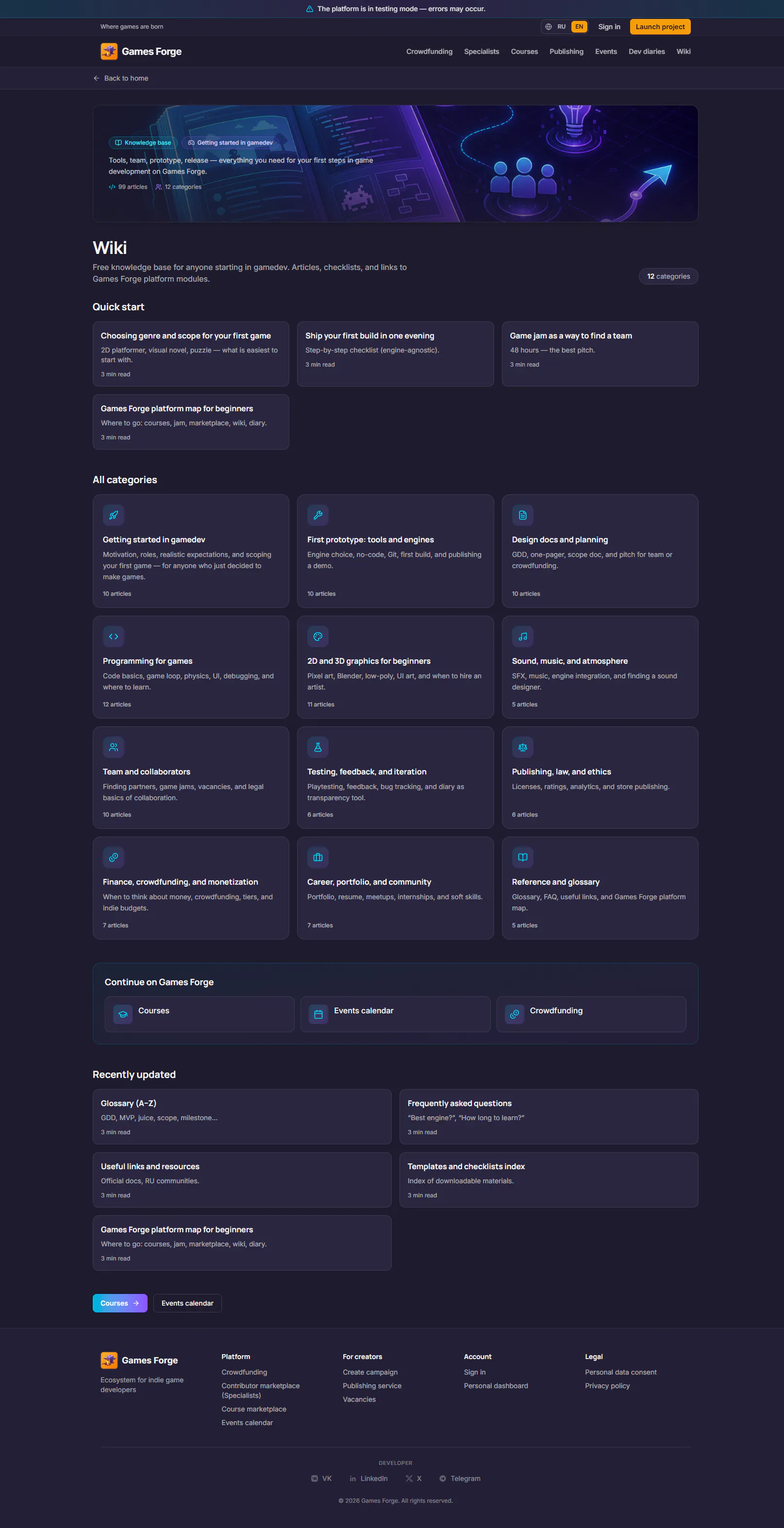 Games Forge — Ecosystem for indie game gallery image