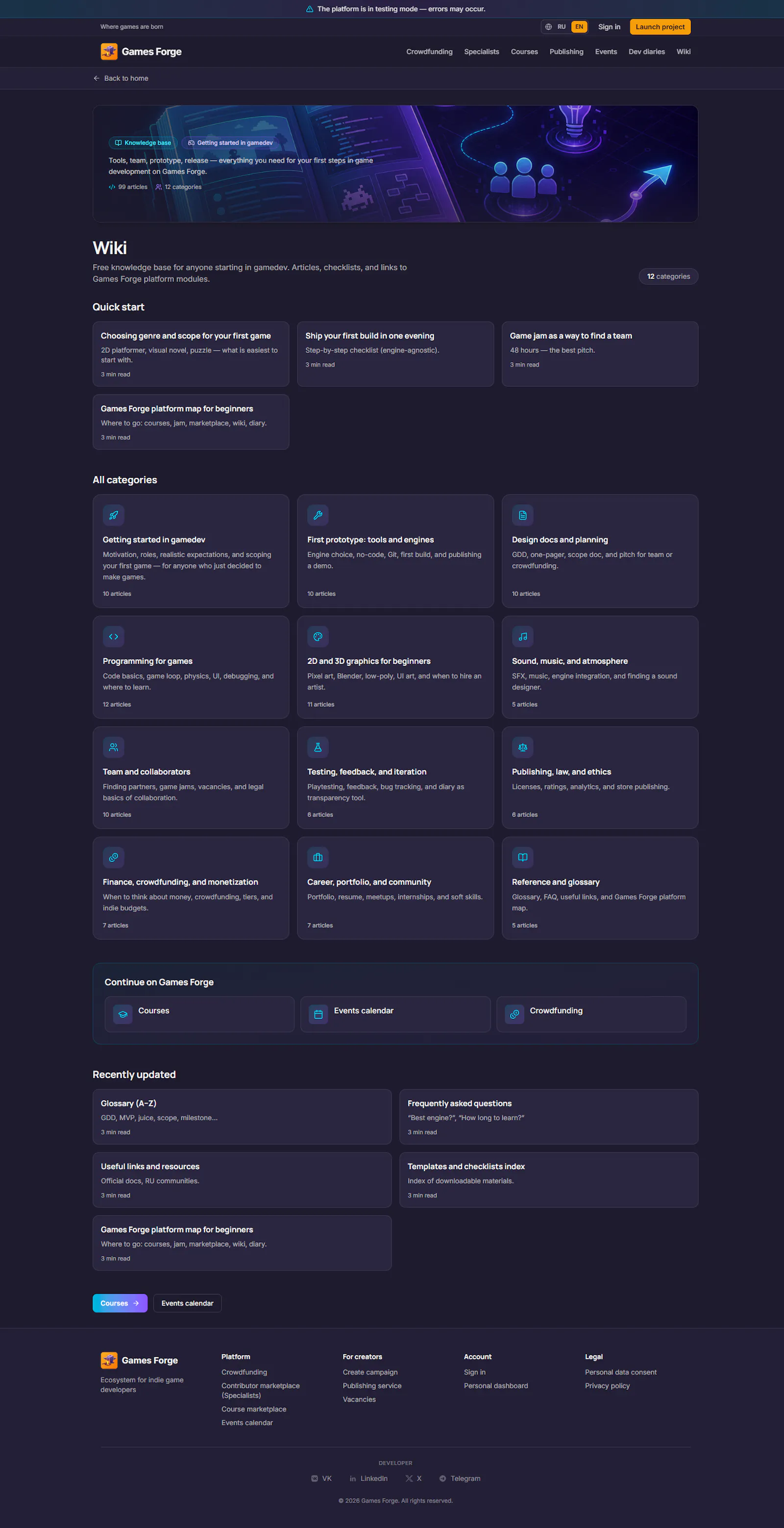 Games Forge — Ecosystem for indie game screenshot 9