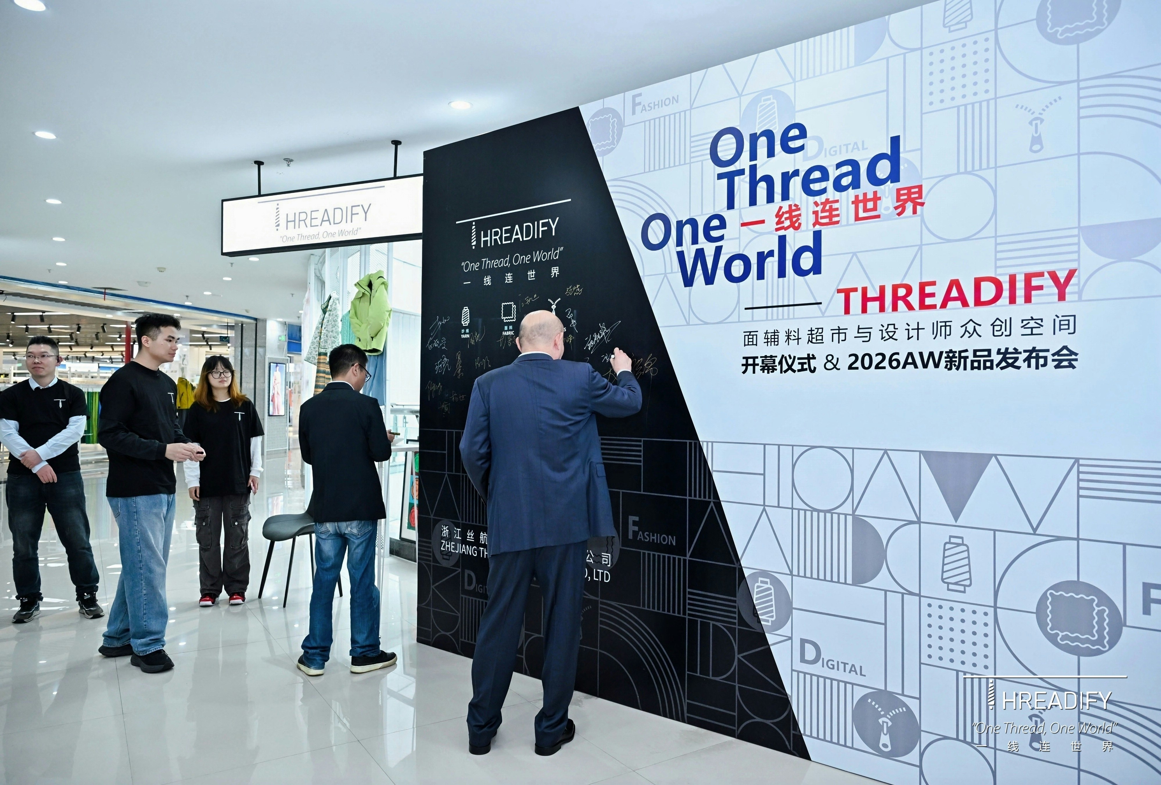 Threadify gallery image