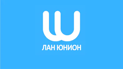 ЛанЮнион - Российский производитель СКС gallery image