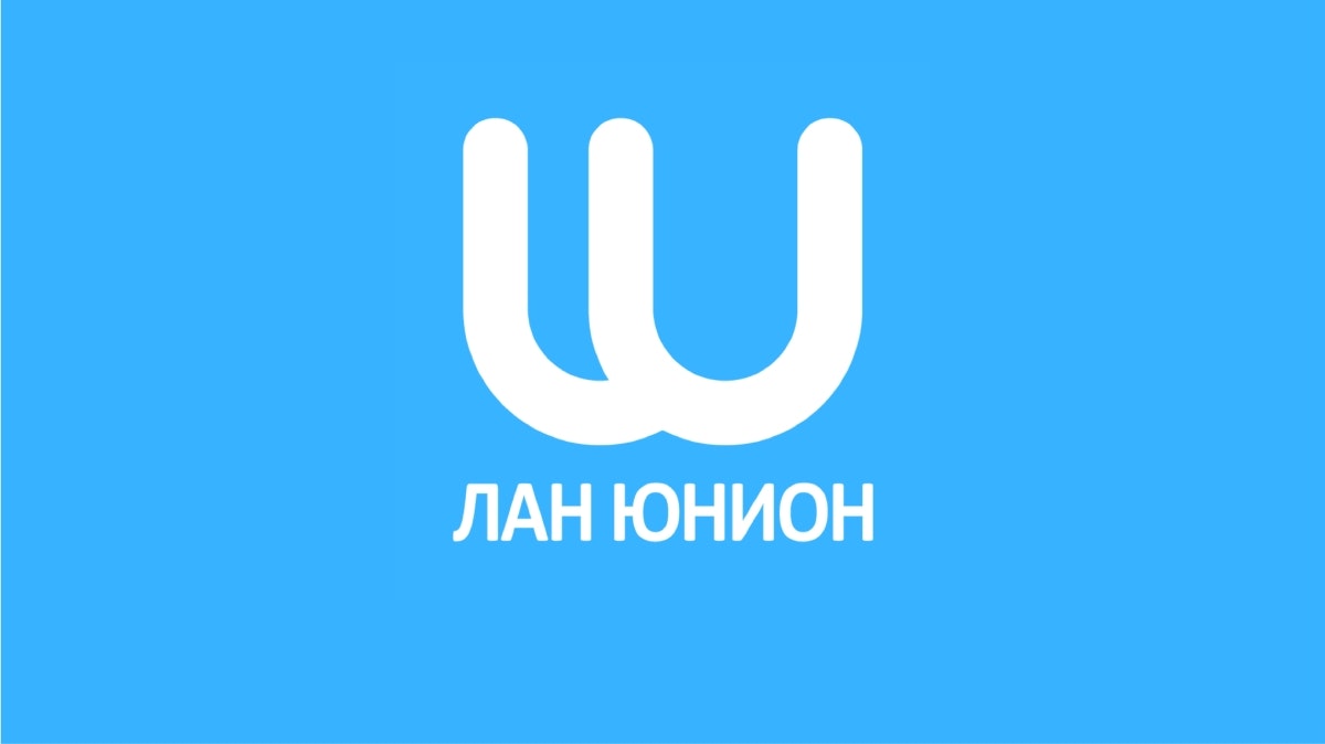 ЛанЮнион - Российский производитель СКС - Screenshot 3 showing product features and functionality