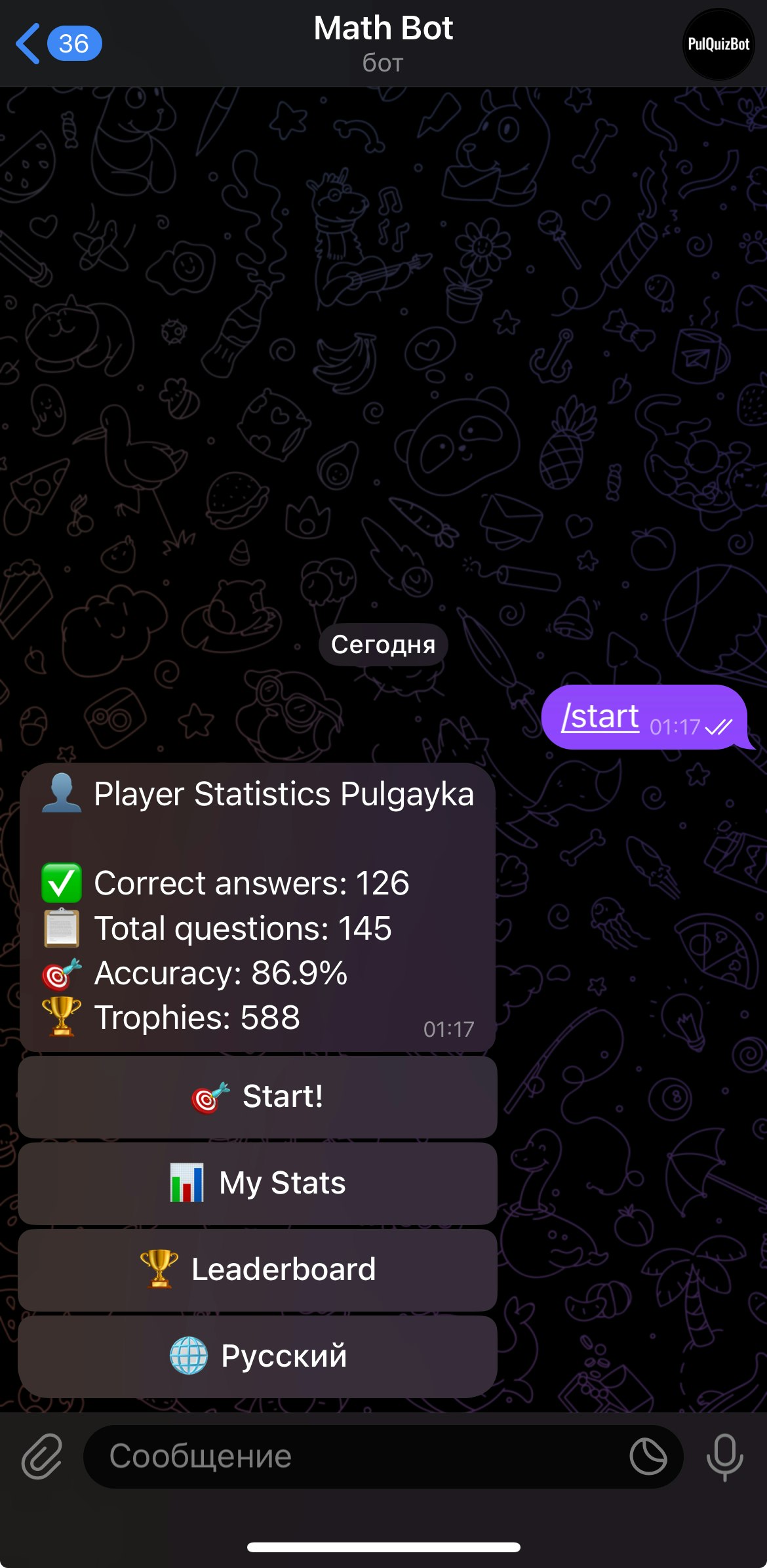 Média Math Quiz Bot - Apprenez les mathématiques avec des trophées - Lancez @pulquizbot 2