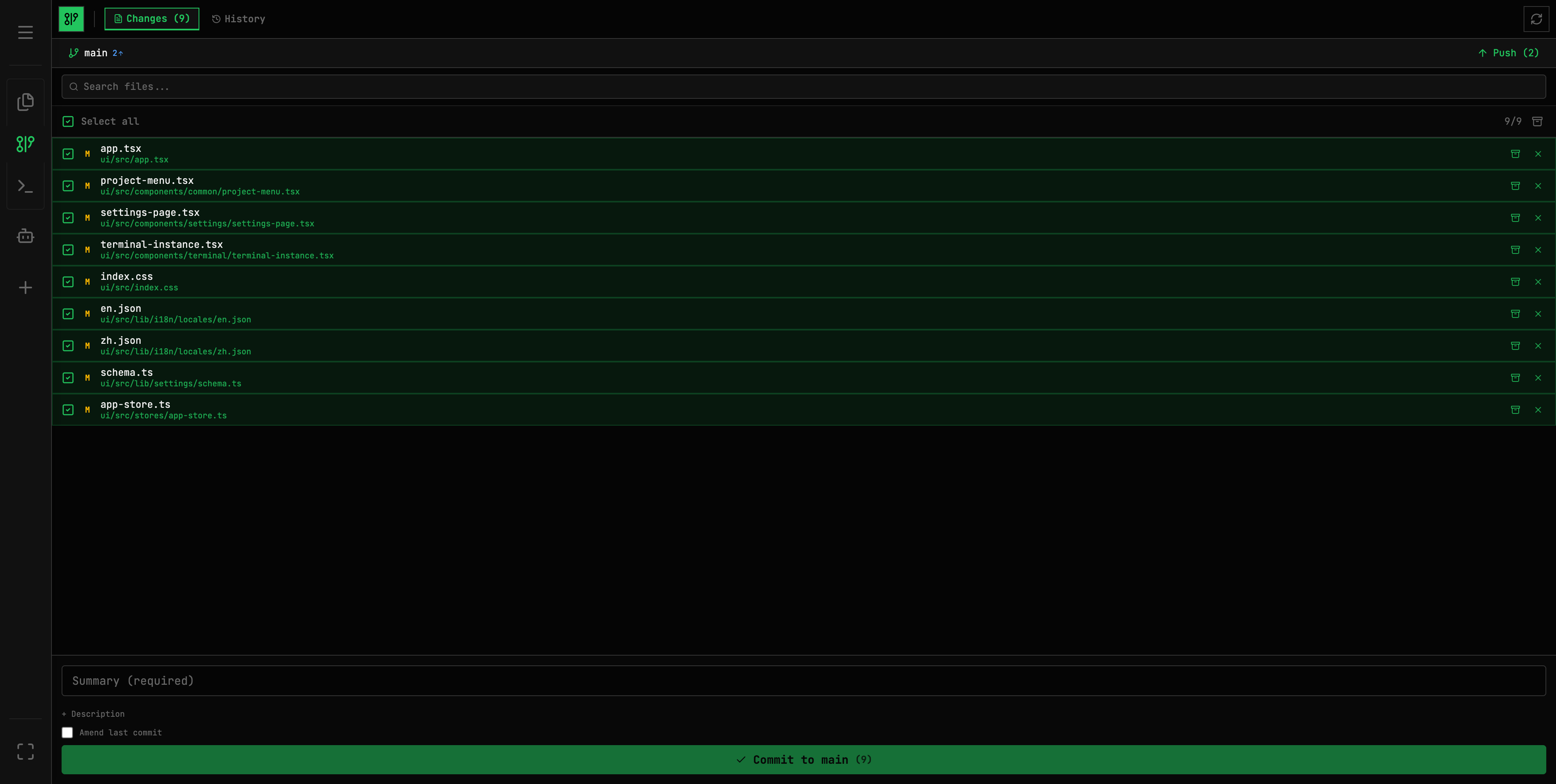 VibeGo gallery image