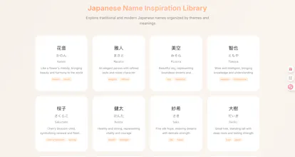 Japanese Name Generator gallery image
