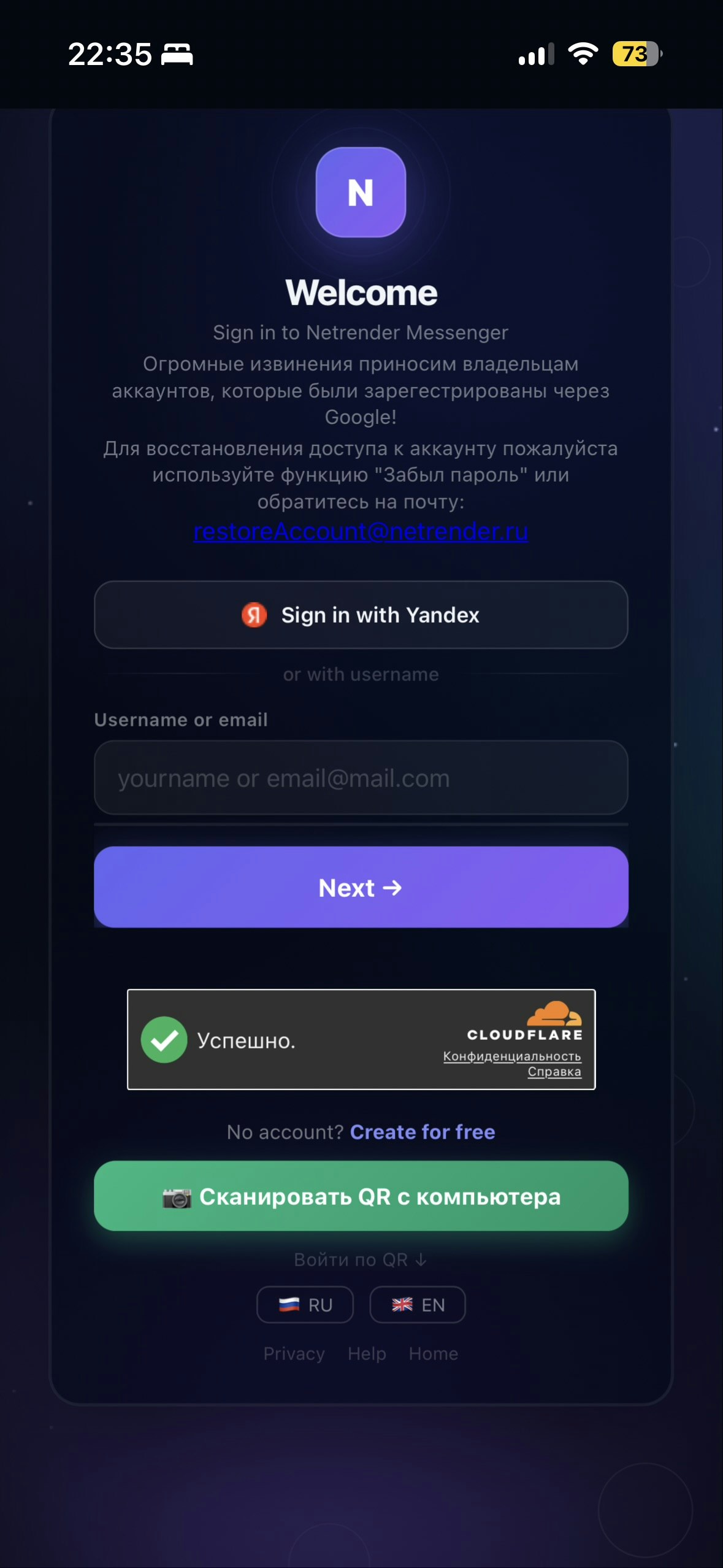 Netrender Messenger gallery image