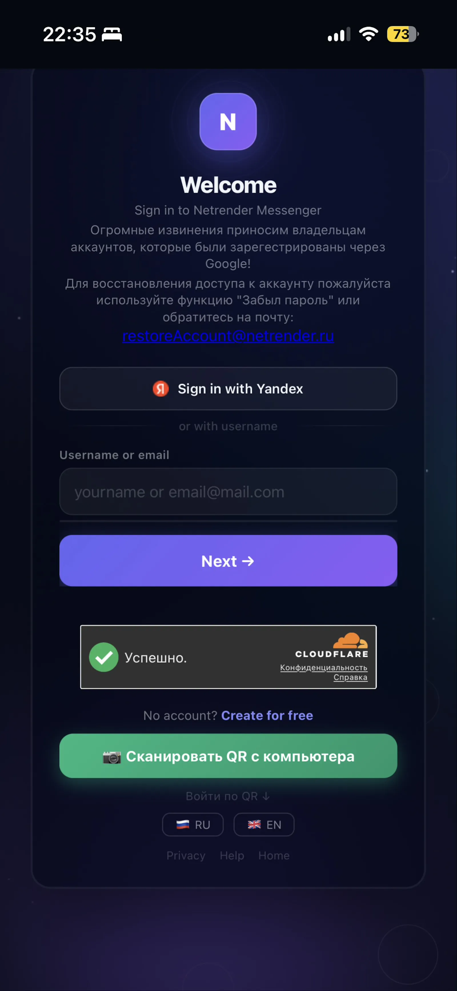 Netrender Messenger screenshot 2