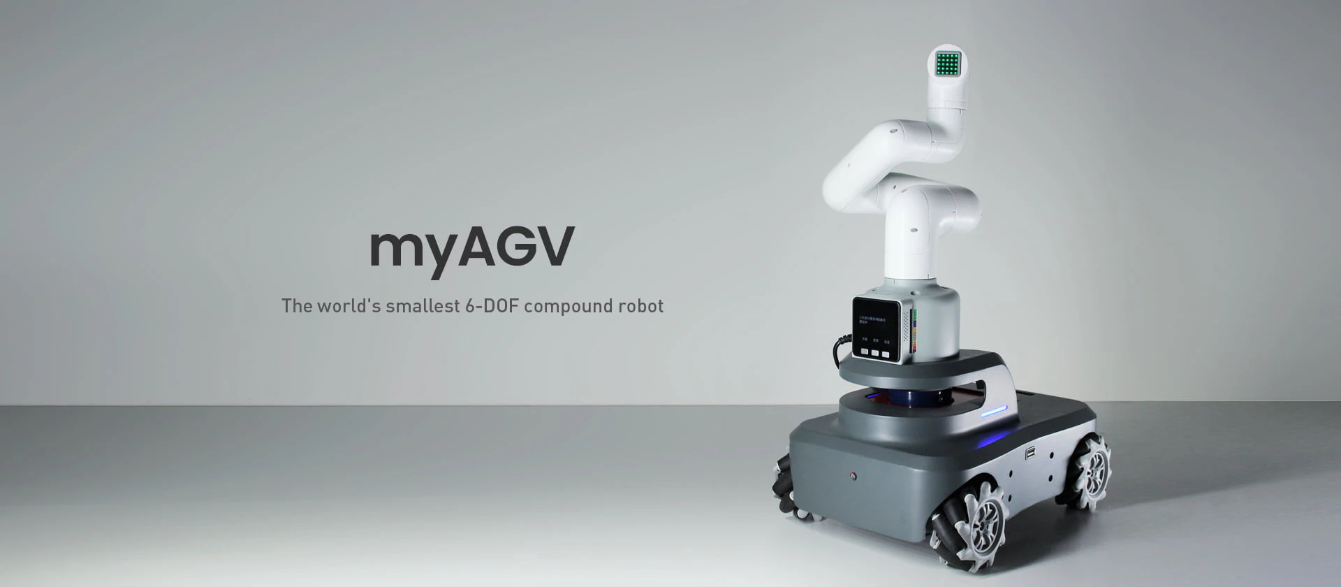 myAGV | 6-DOF COMPOUND ROBOT