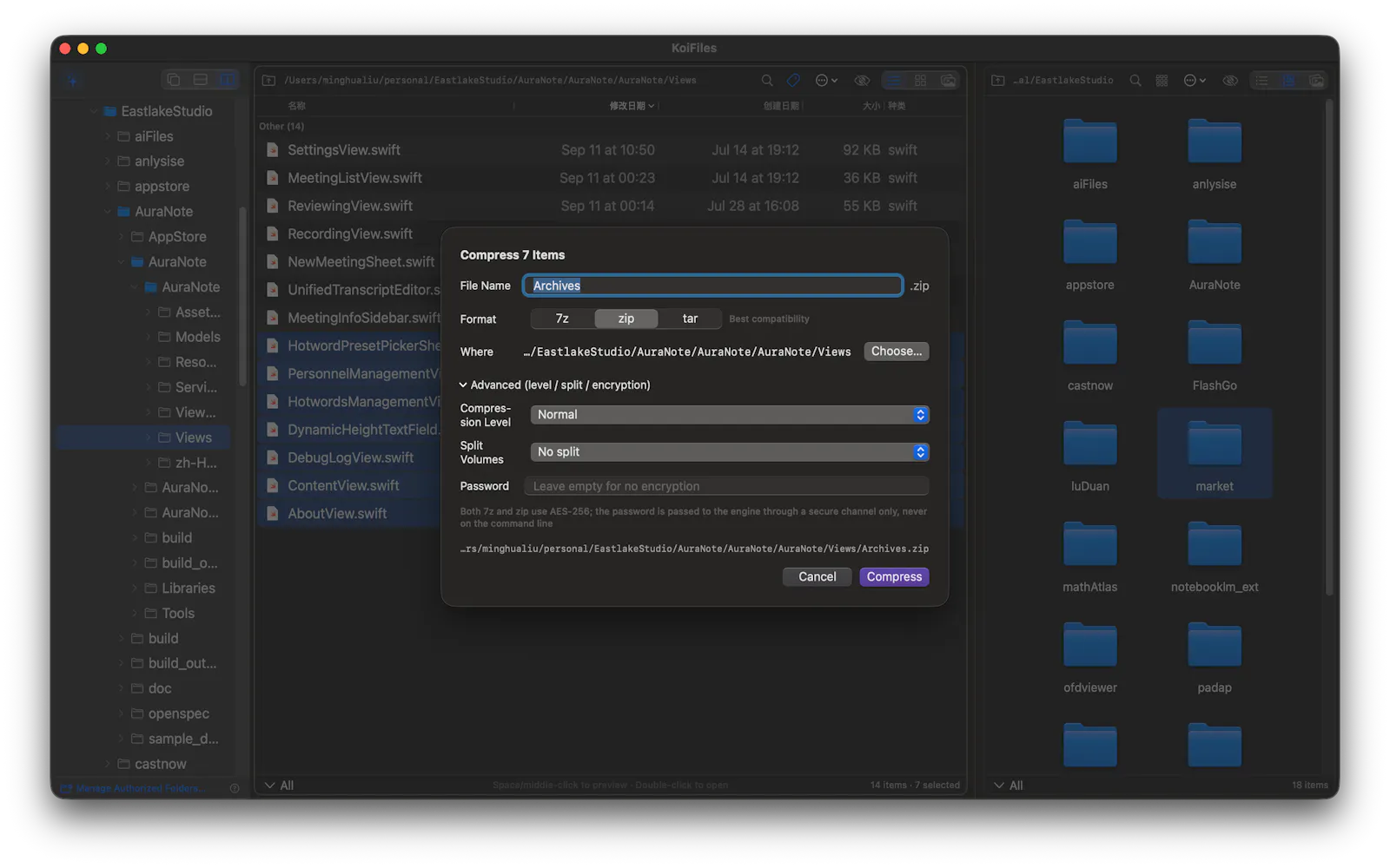 KoiFiles (双鱼文件) screenshot 3