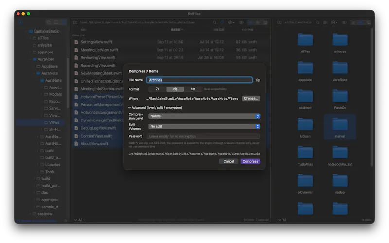 KoiFiles (双鱼文件) screenshot 3