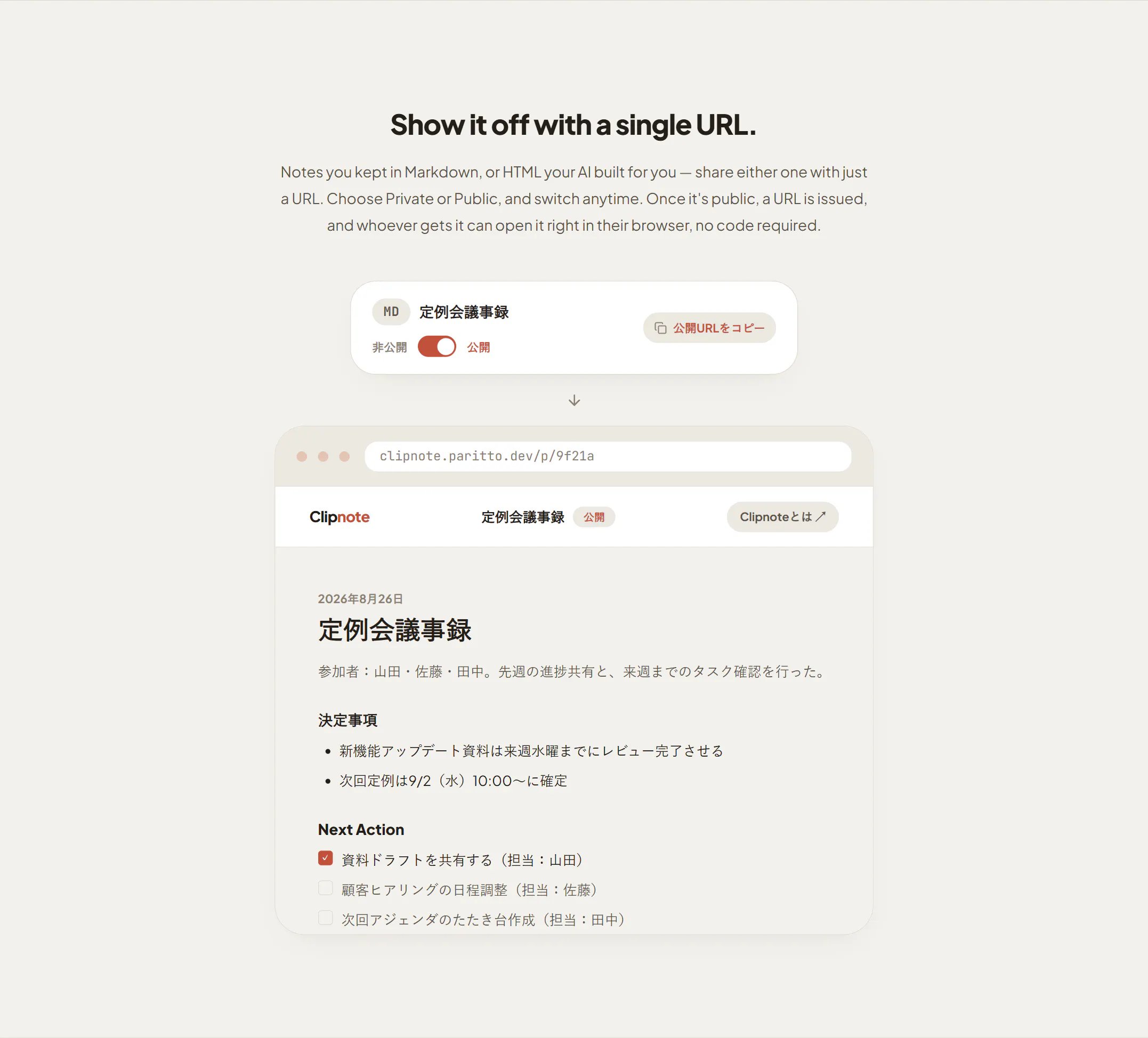 Clipnote gallery image
