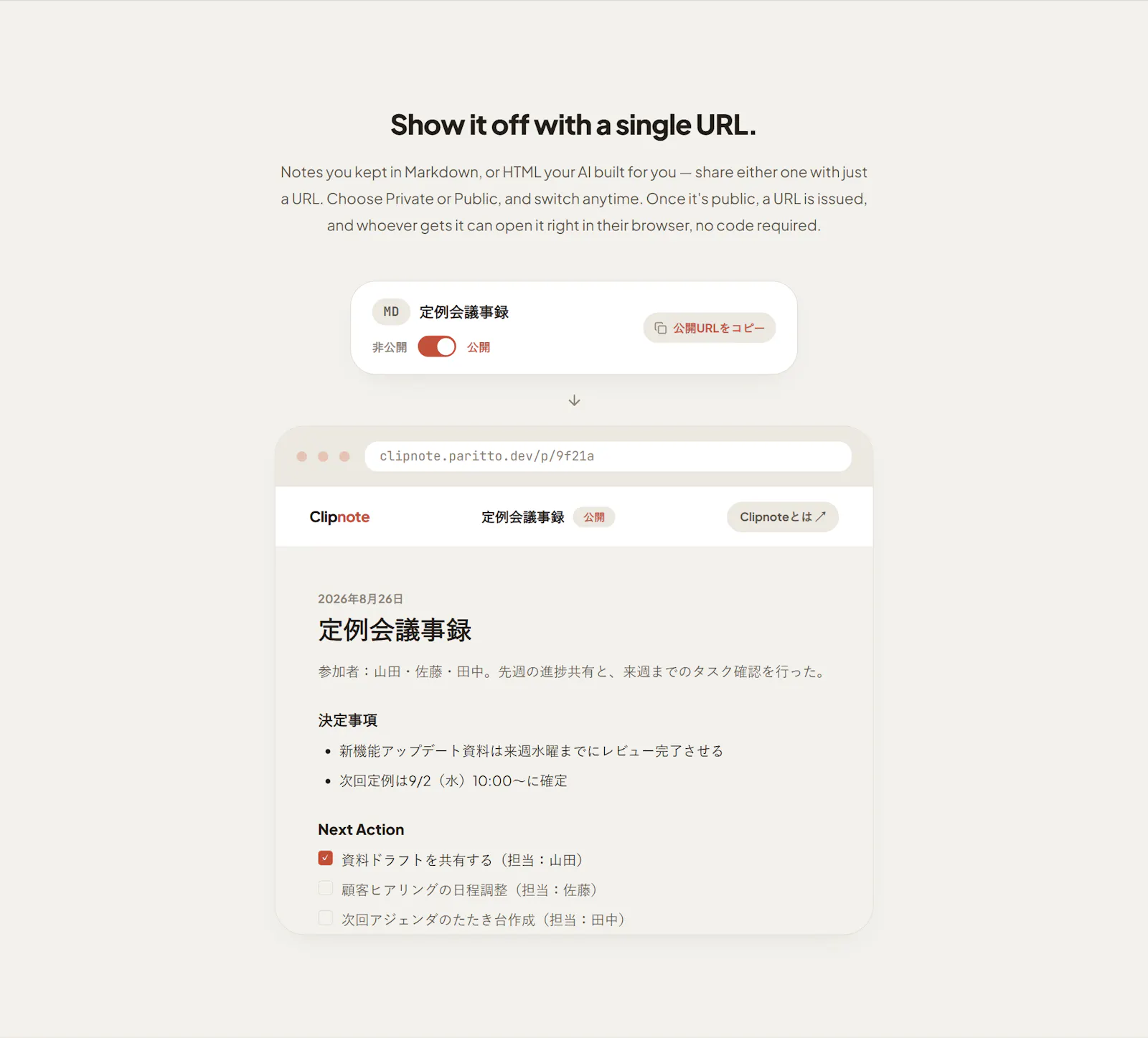 Clipnote screenshot 3