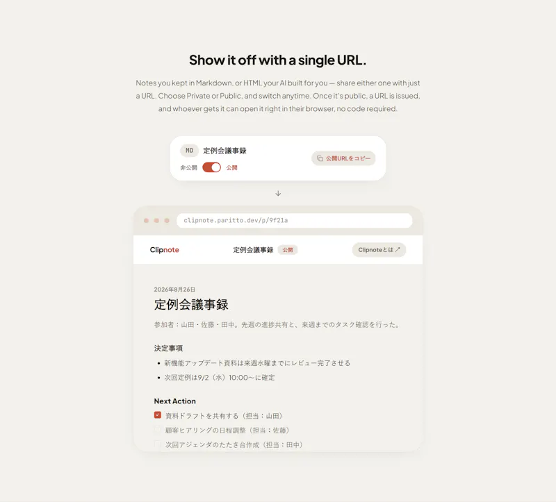 Clipnote screenshot 3
