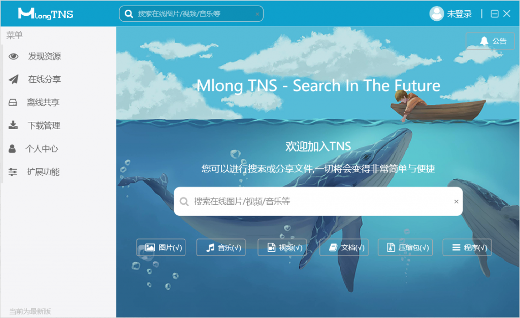 MlongTNS - P2P file sharing