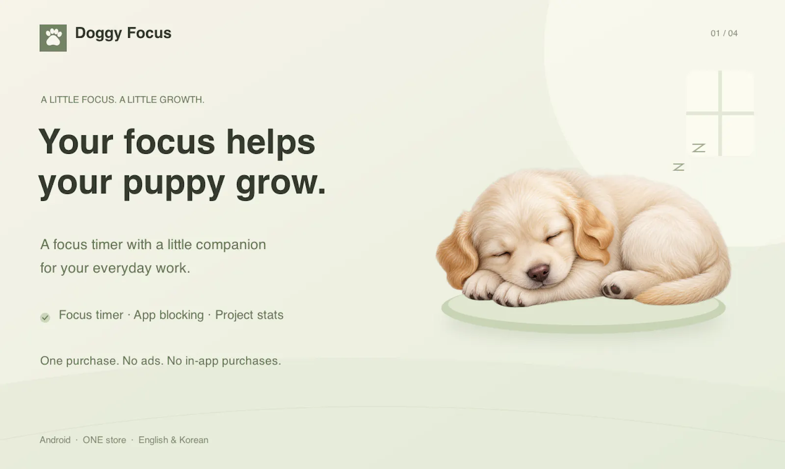 Doggy Focus screenshot 1