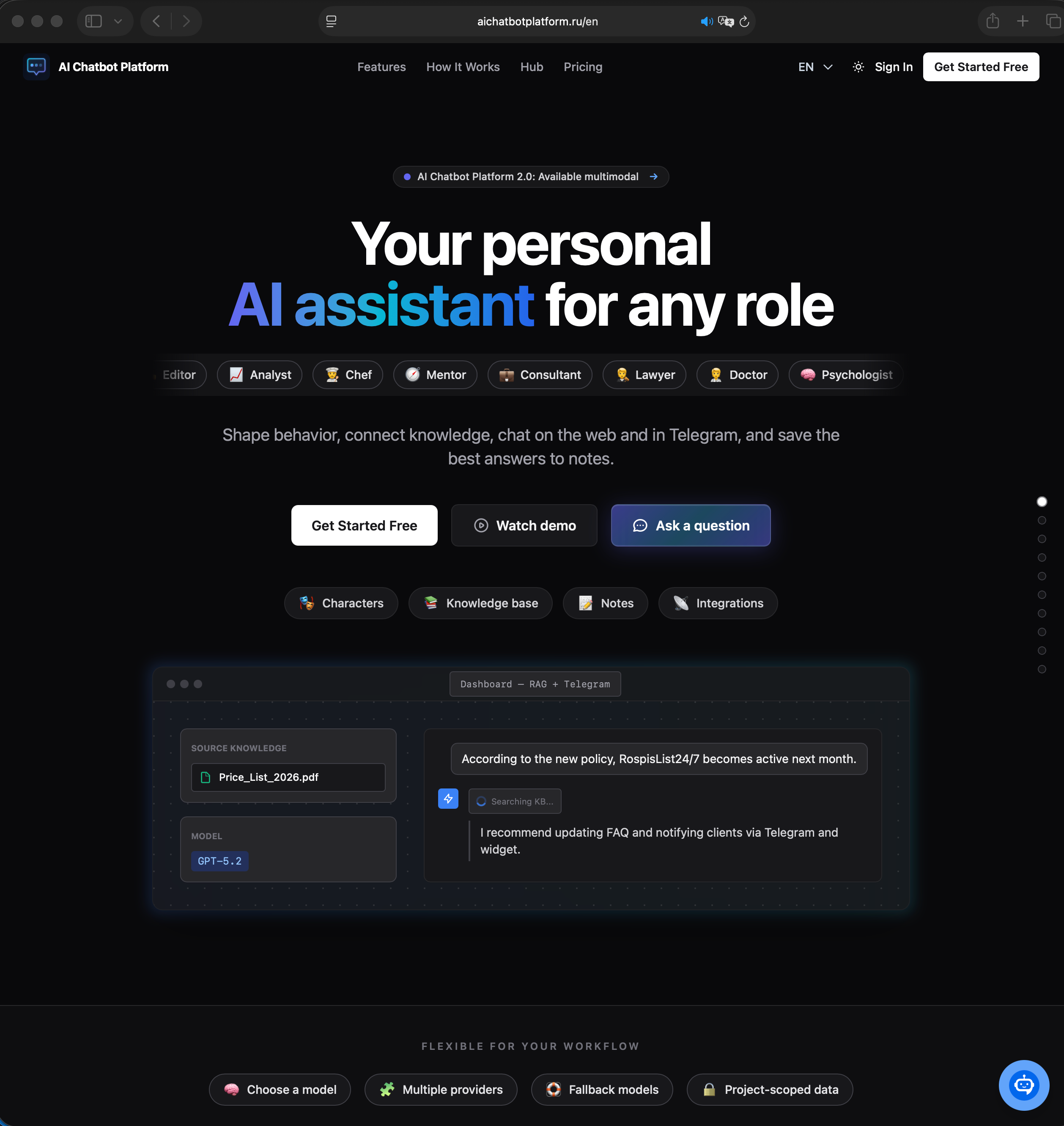 AI Chatbot Platform - Main product screenshot demonstrating key features and user interface