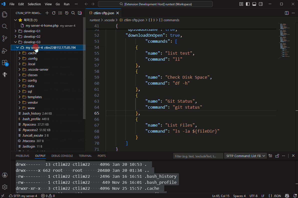 ctlim-SFTP - Screenshot 5 showing product features and functionality