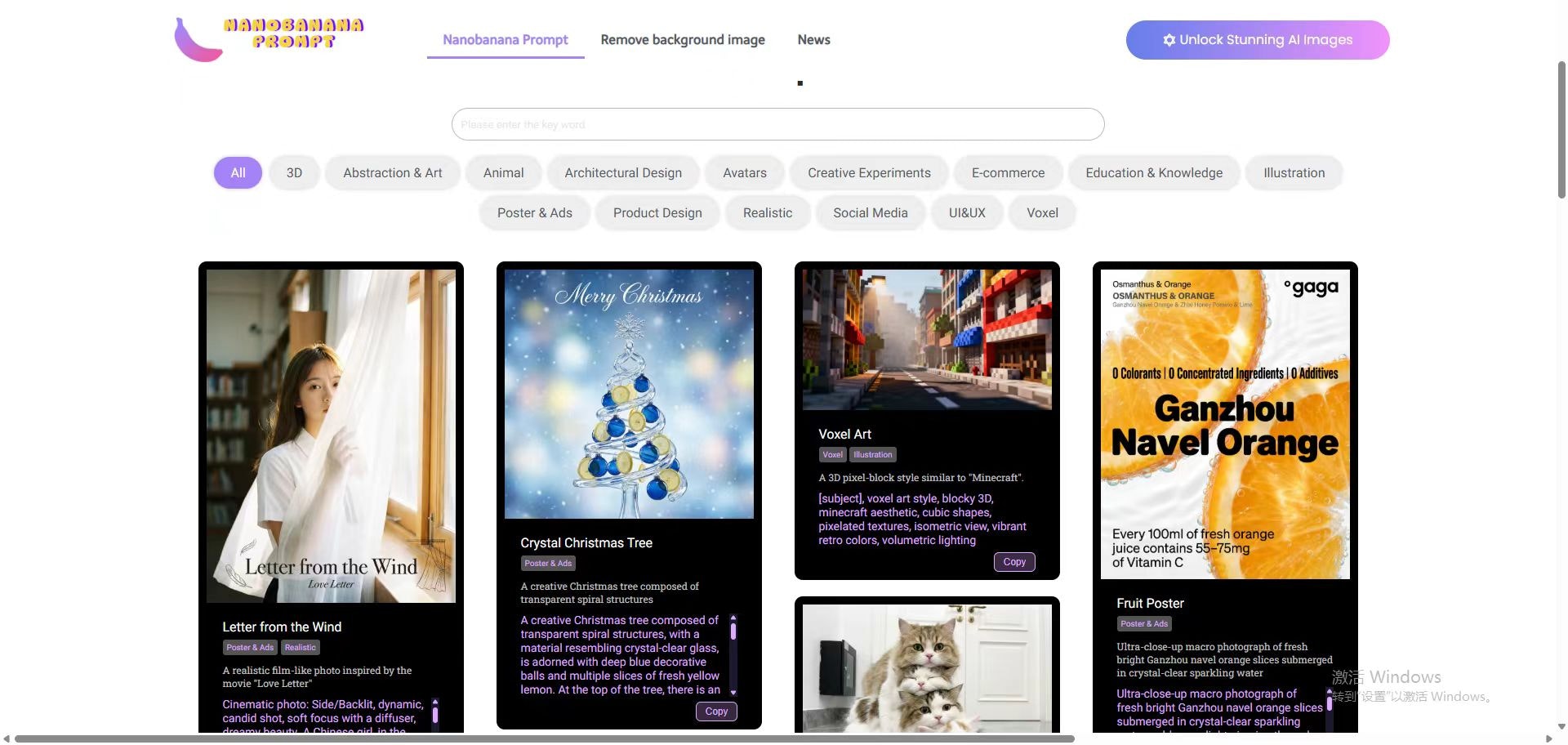 Nano banana prompt gallery image