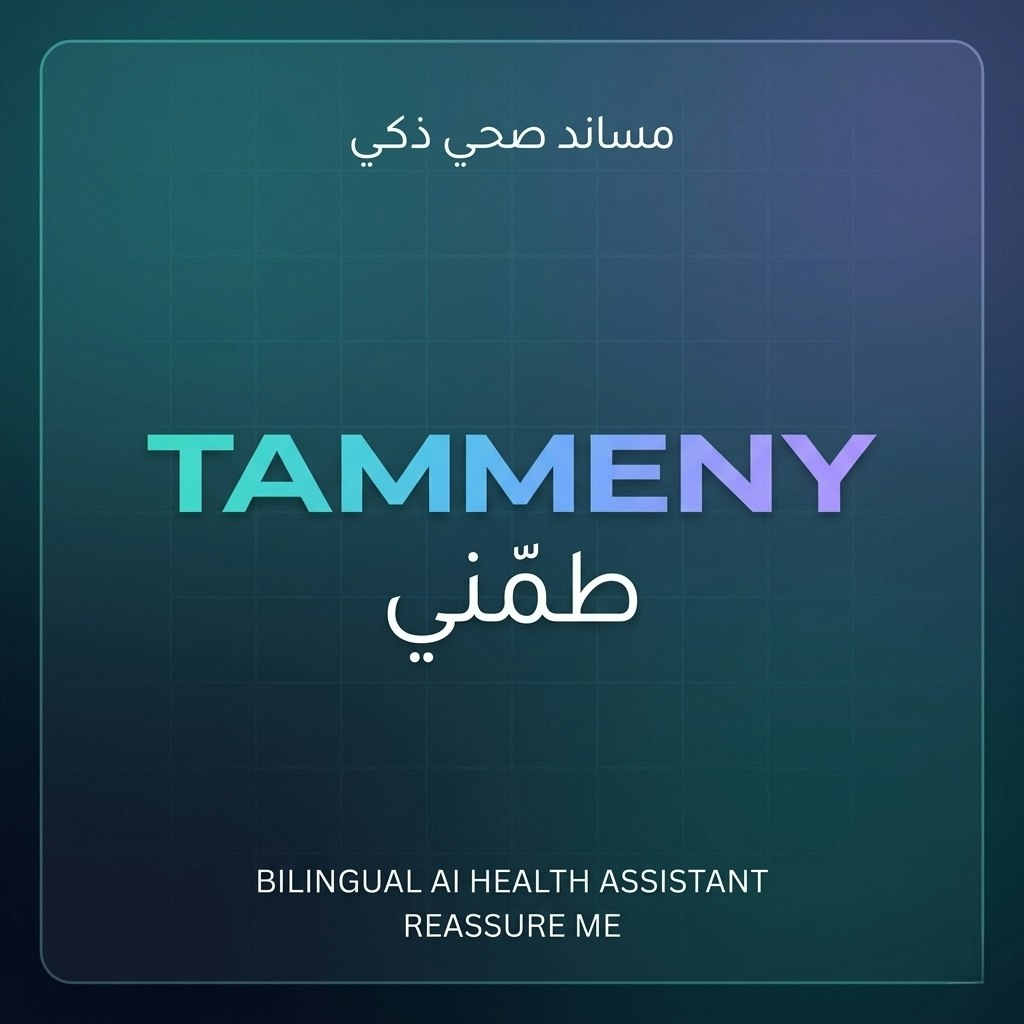 Tammeny