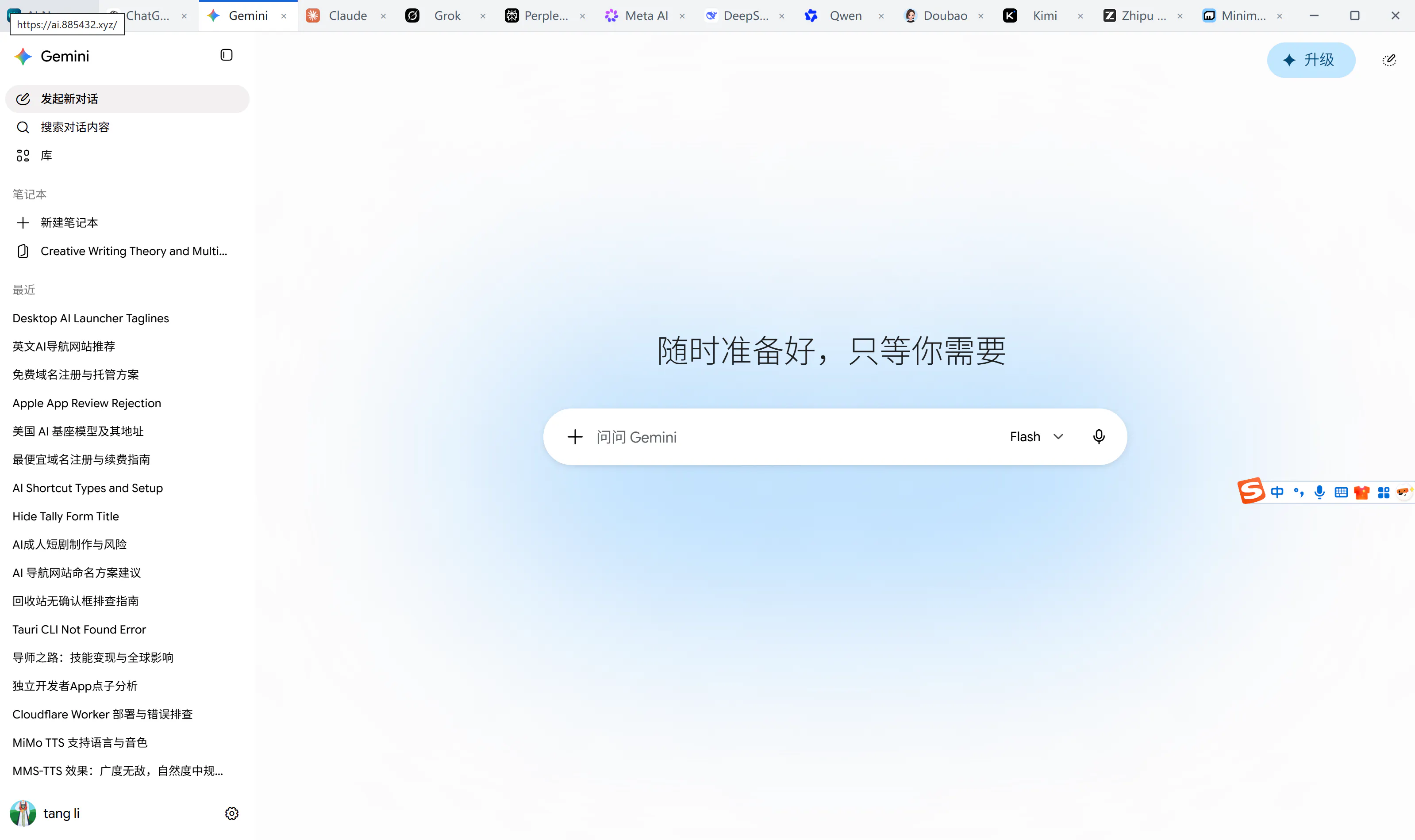 AI Shortcut gallery image