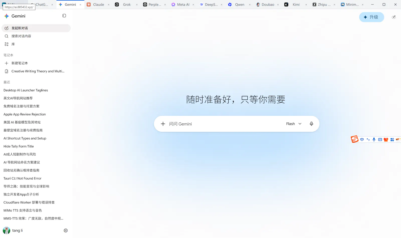 AI Shortcut screenshot 2