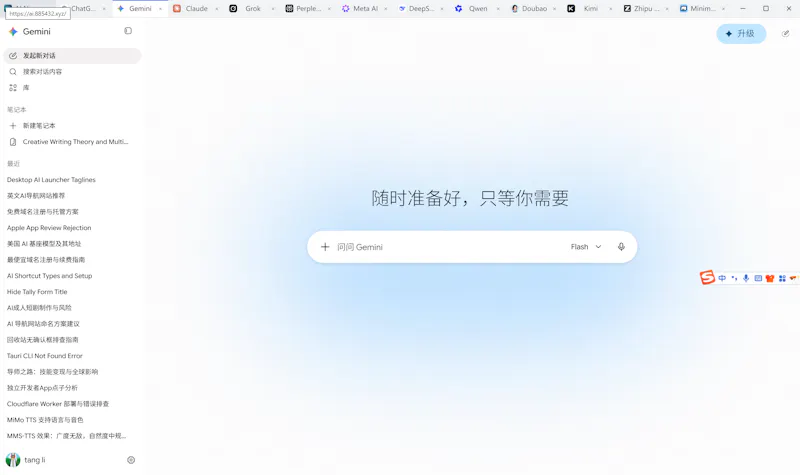 AI Shortcut screenshot 2