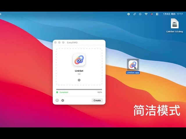 EasyDMG for macOS gallery image