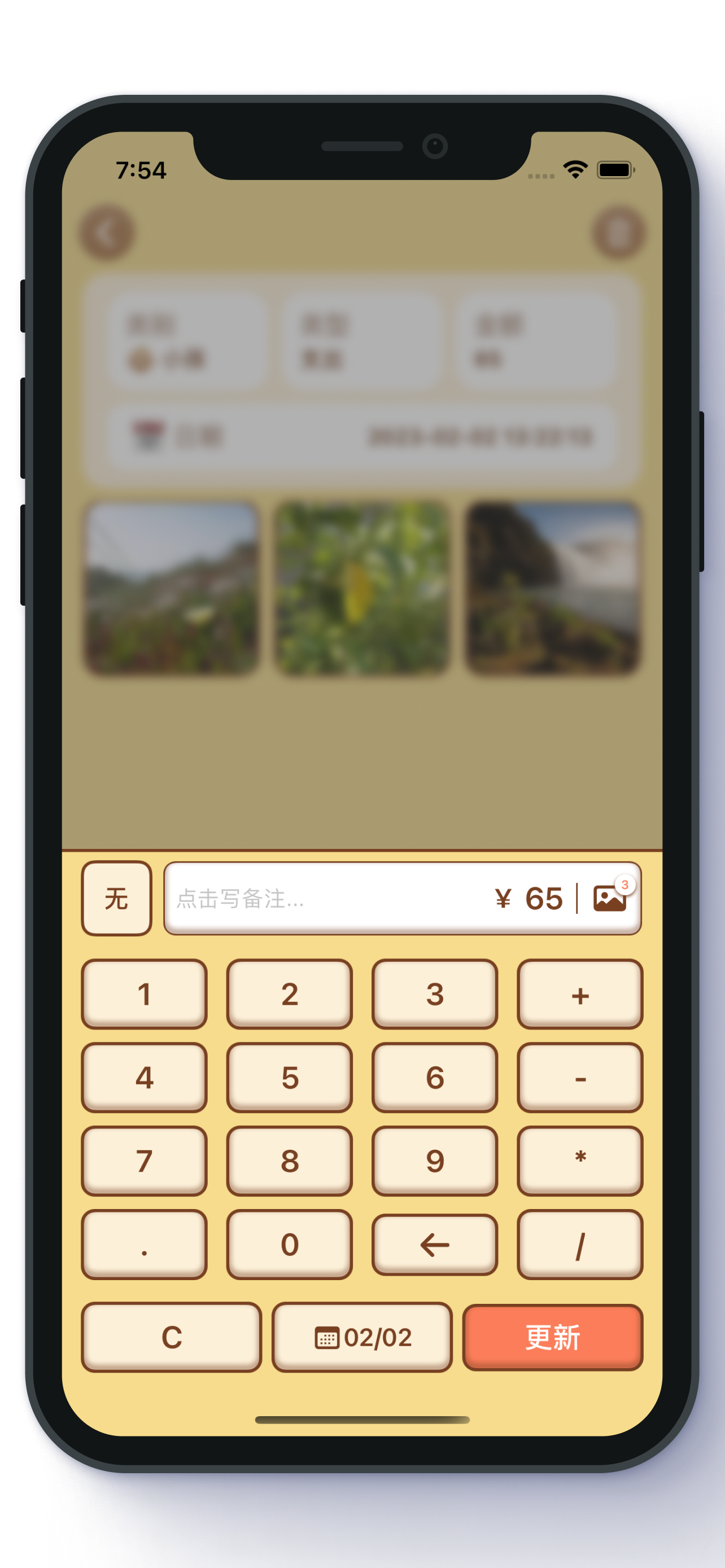 Livello - Spesa tracker media 6