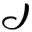 잼코더
