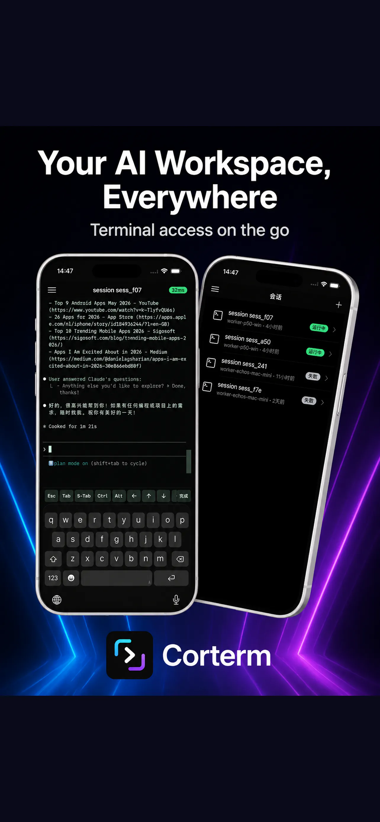截图 2