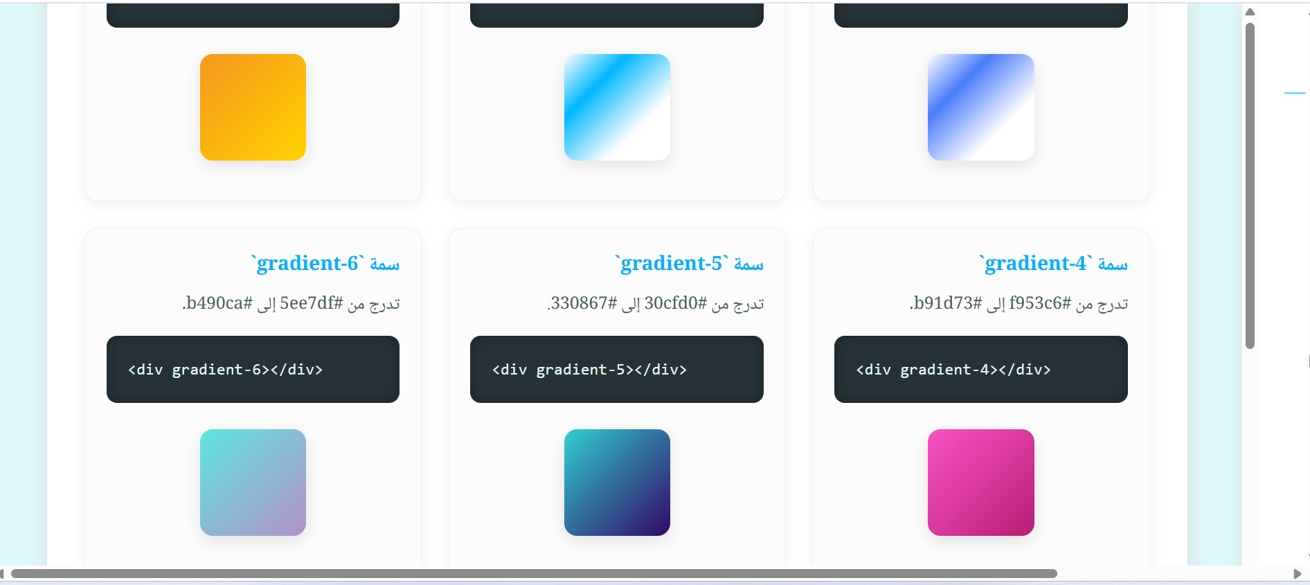 나비 CSS 2500 속성 프레임 워크 - #CSS #Frontend #WebDev #Clippath #Animations 미디어 1