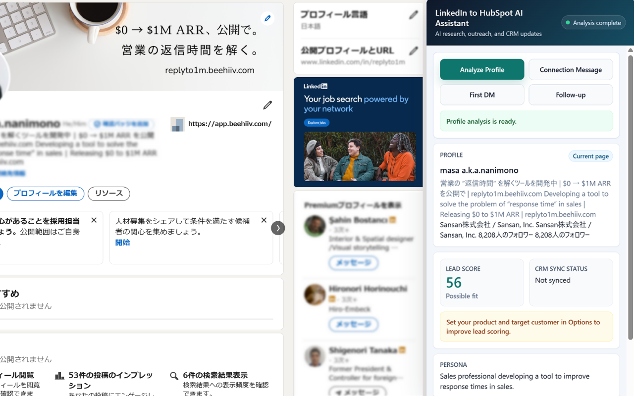 LinkedIn to HubSpot AI Assistant gallery image