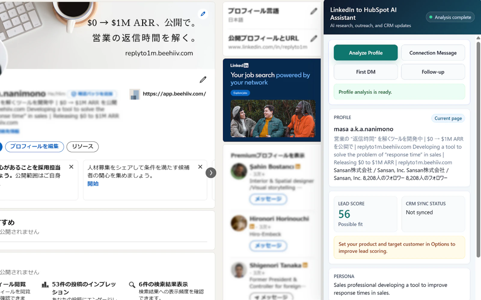 LinkedIn to HubSpot AI Assistant screenshot 2