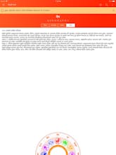 Nepali Patro : Hamro Samaya Hamro Gaurav gallery image