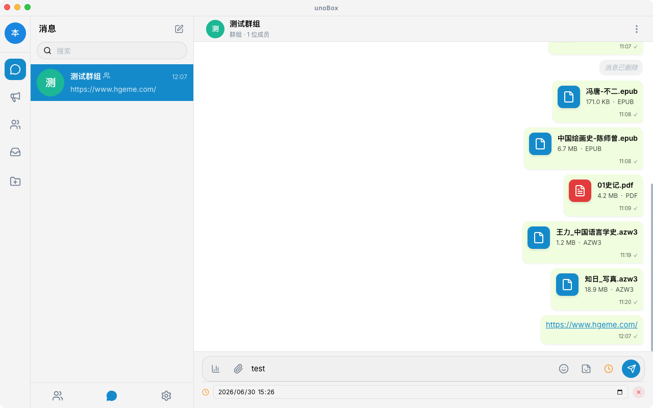 unobox gallery image