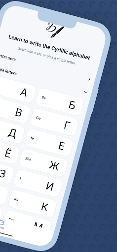 Write Cyrillic Alphabet - Screenshot 2 showing product features and functionality