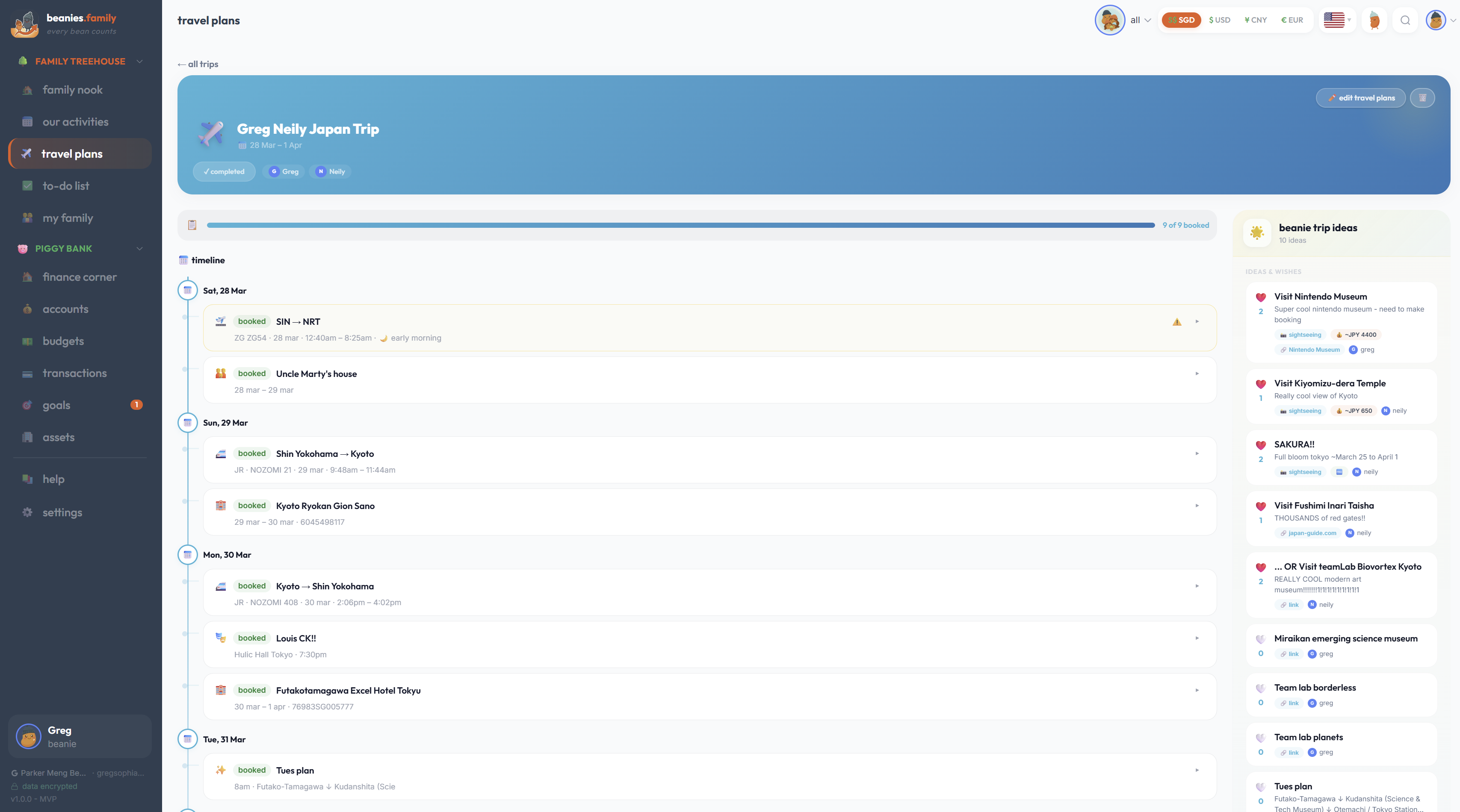 beanies.family - planning for your beans gallery image