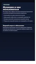 Контроль сна gallery image