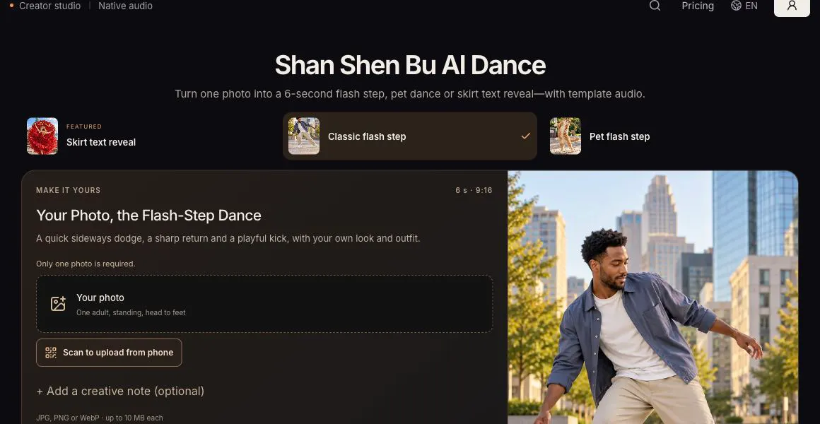 Shan Shen Bu AI Dance gallery image