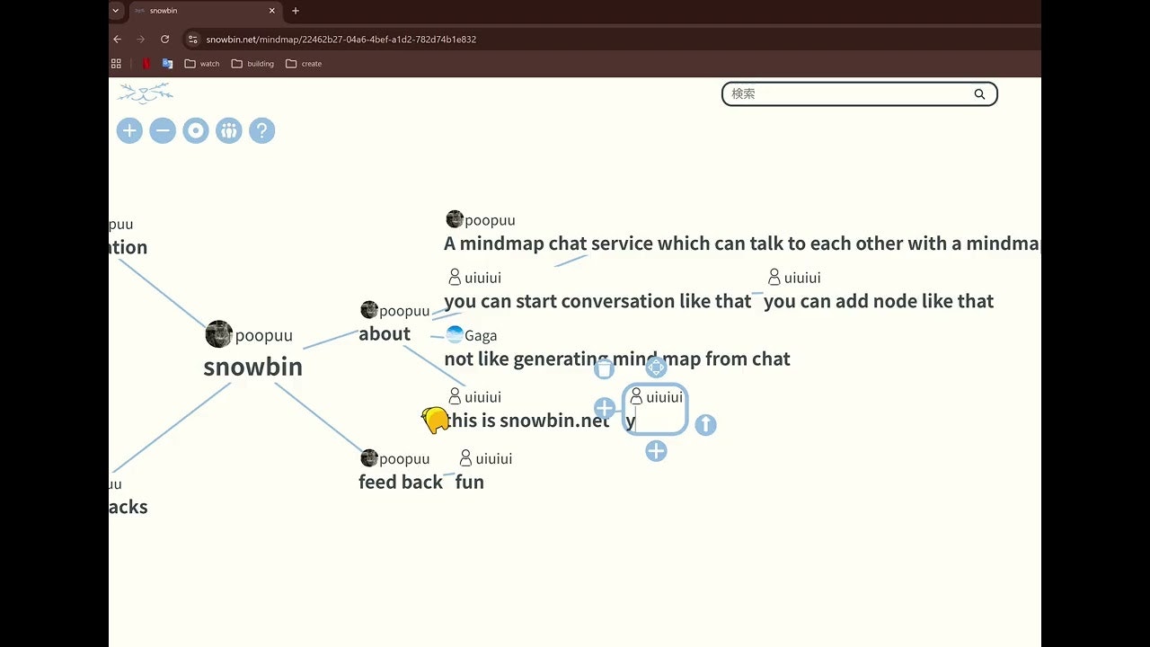 snowbin gallery image