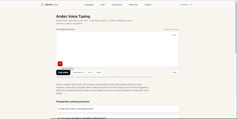 WorldTyping screenshot 7
