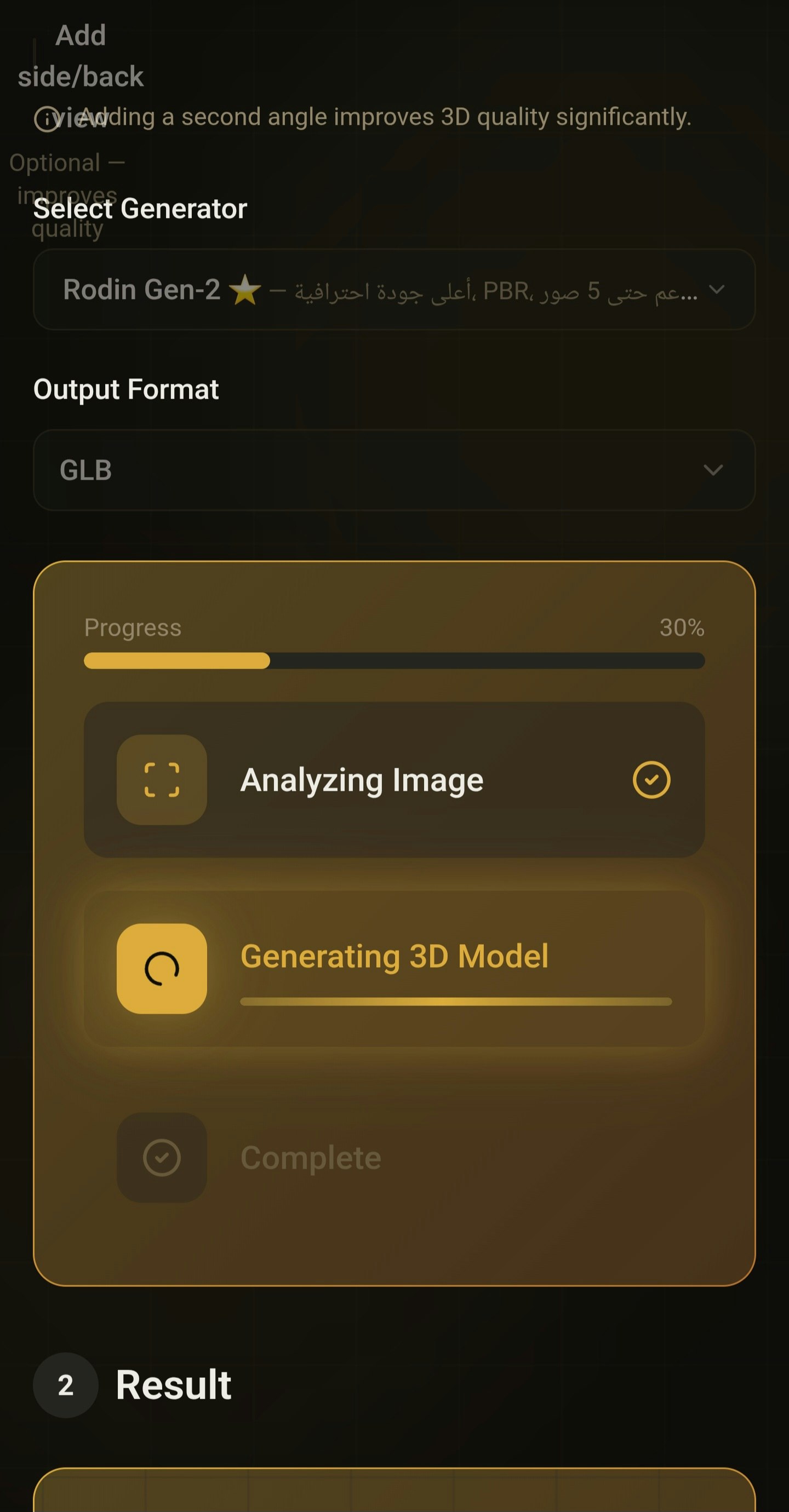 Ziraxo - Screenshot 4 showing product features and functionality