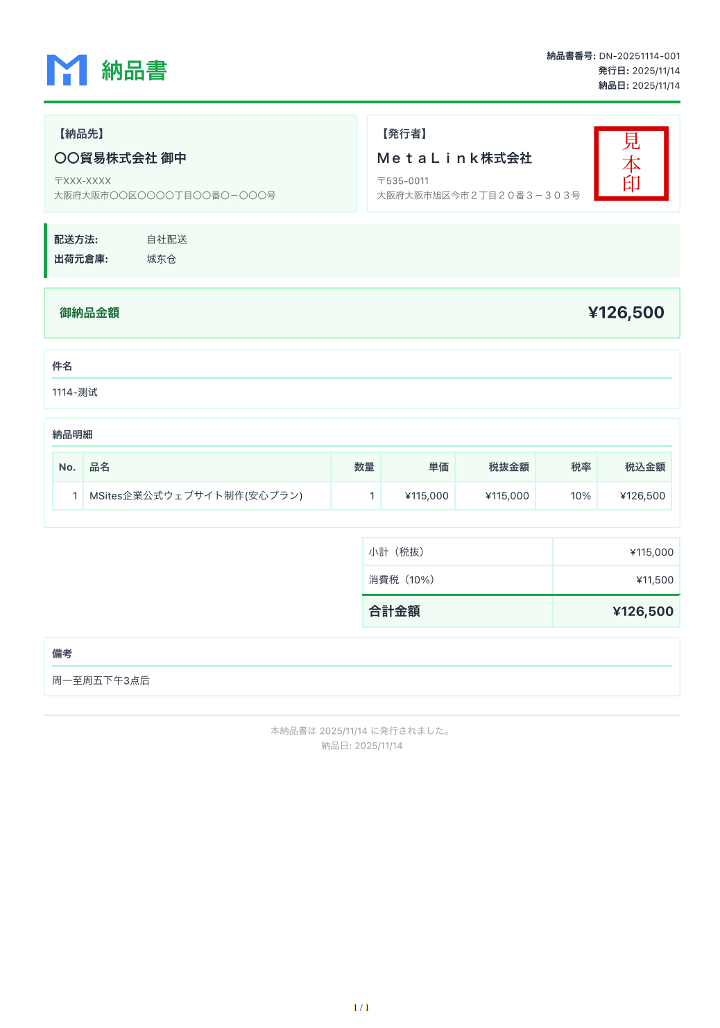 MDocs - Screenshot 2 preview