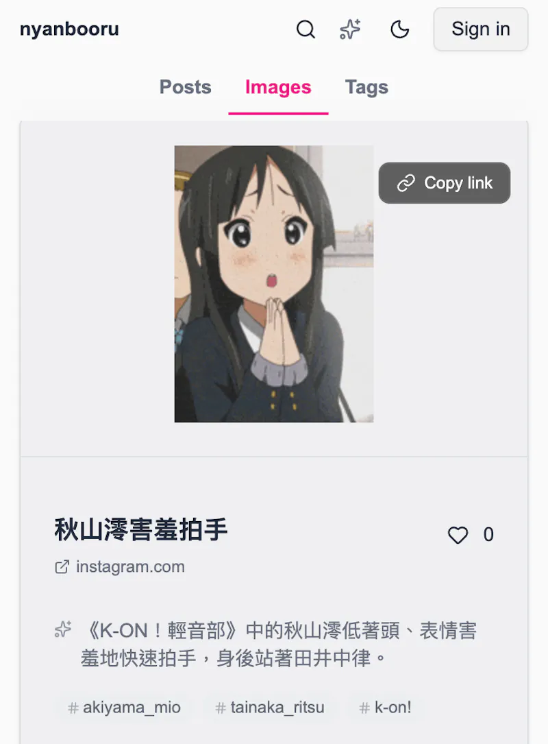 nyanbooru screenshot 2