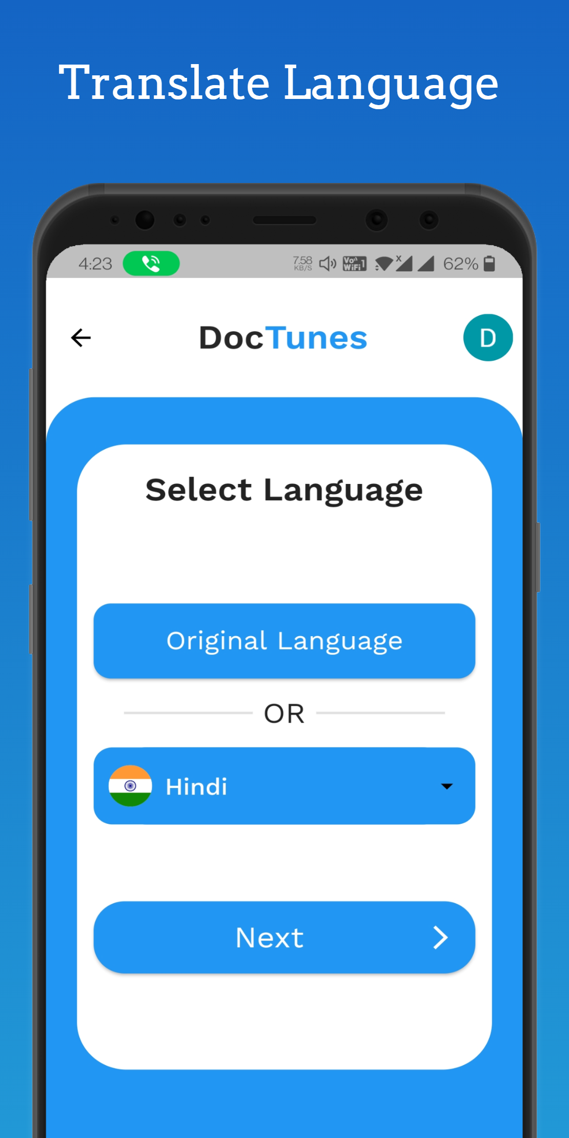 DocTunes gallery image
