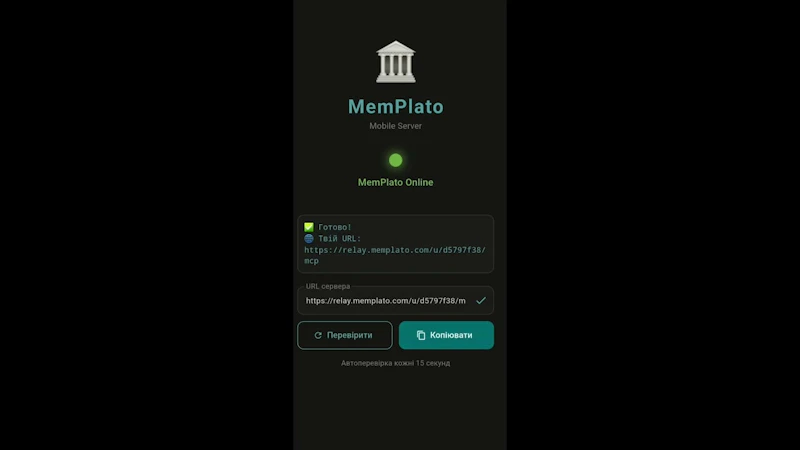MemPlato screenshot 1 (video preview)