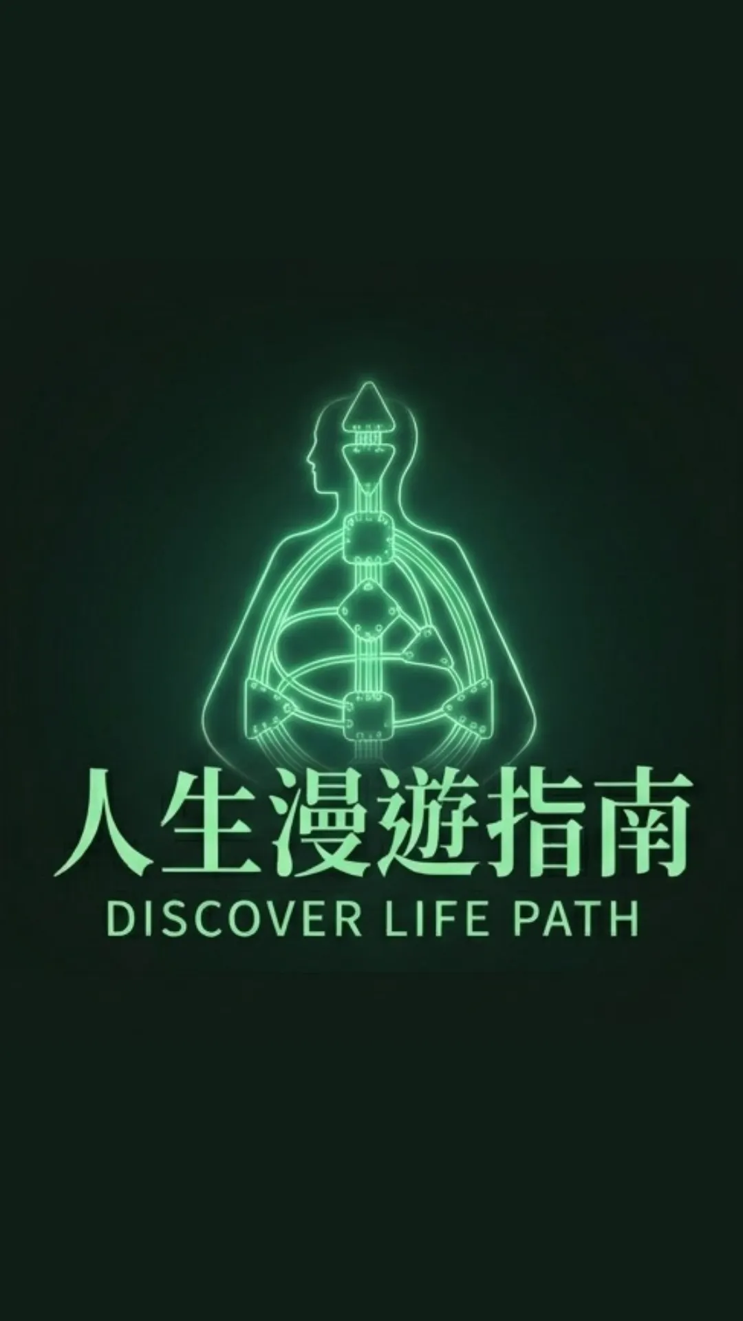 Life Path Guide logo