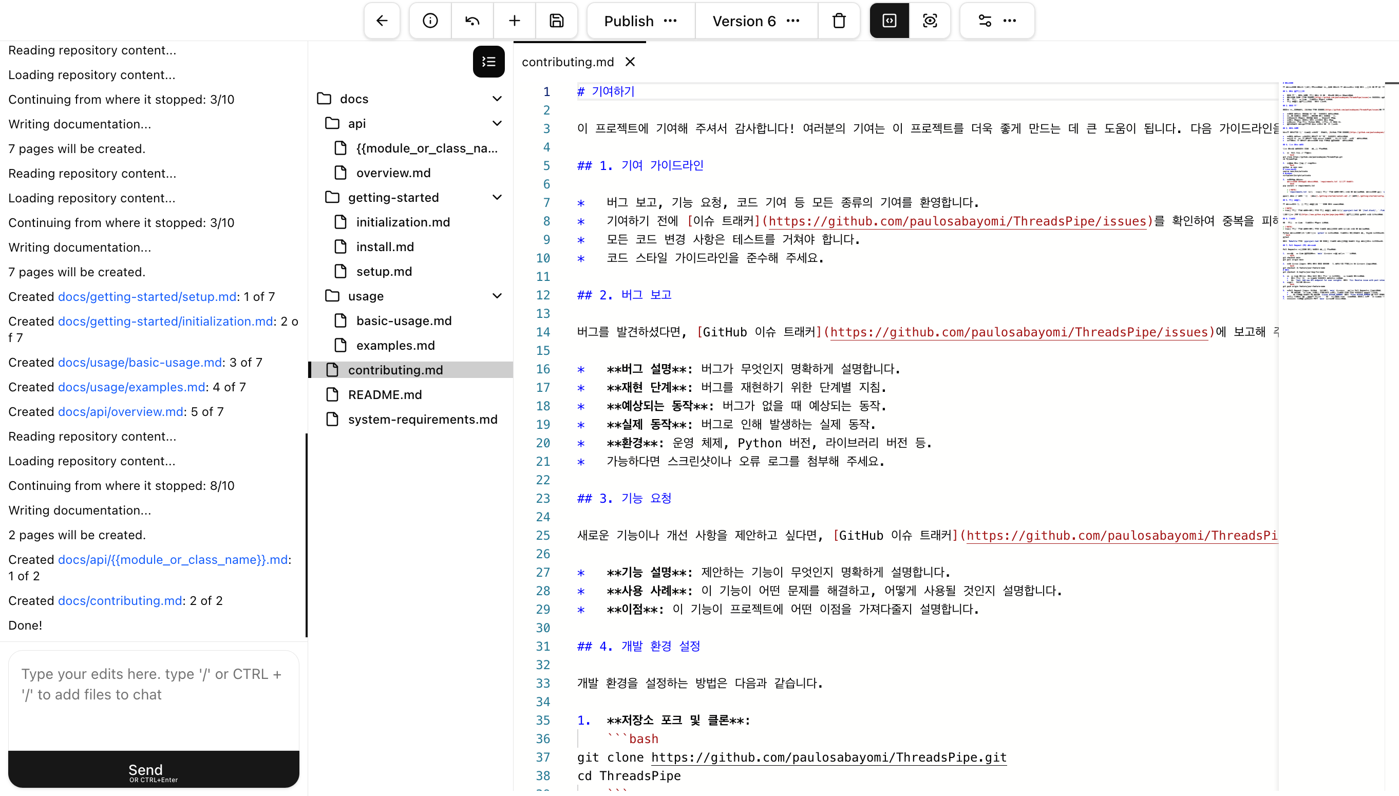 Docs Squirrel gallery image