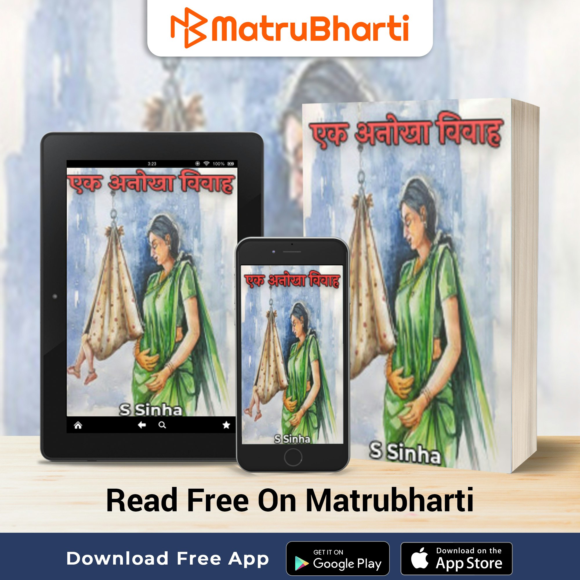 Las palabras de Kahaniya con matri bharati - Matri Bharati Kahaniya: historias hindi inspiradoras media 3