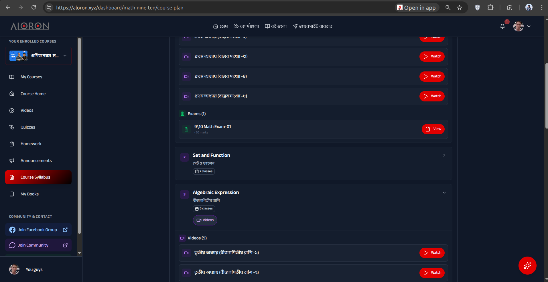 Course37 gallery image