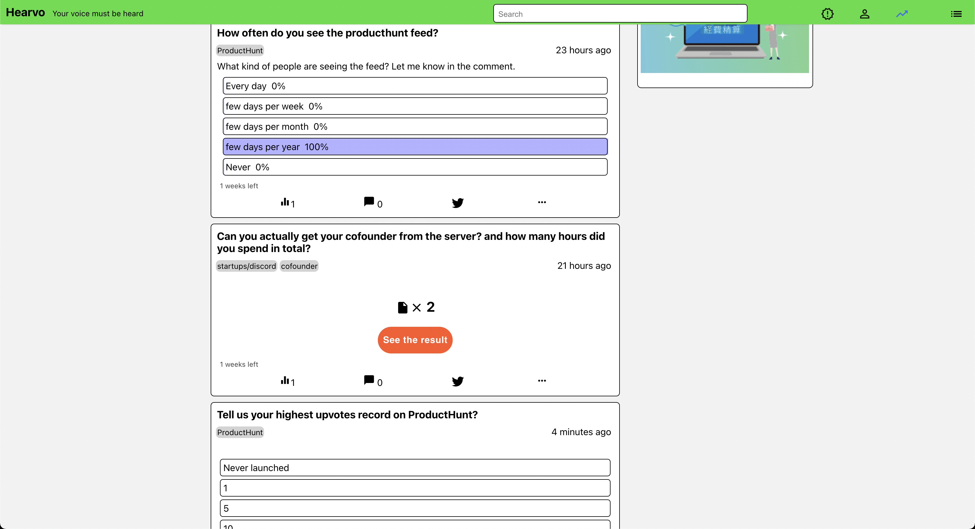 Hearvo gallery image